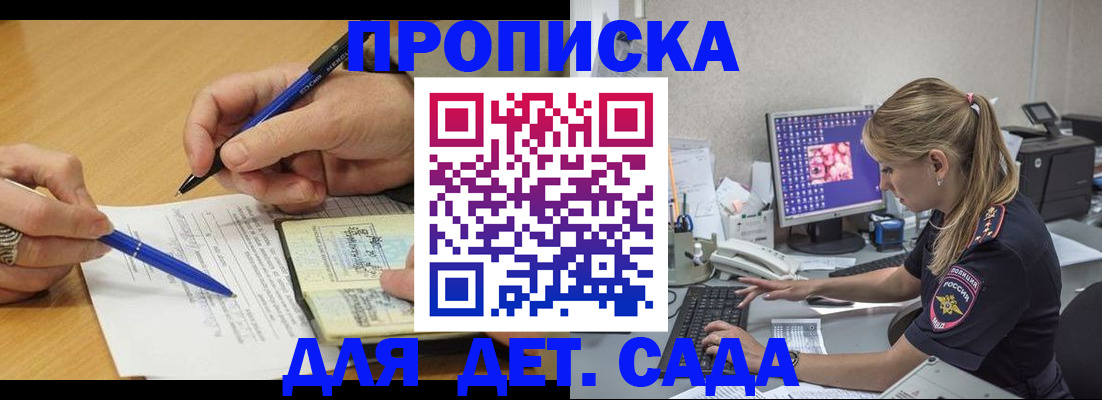 временная регистрация поиск в Обояни