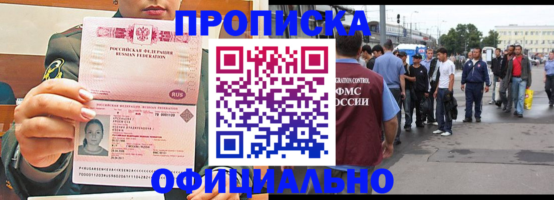 временная регистрация адрес в Обояни