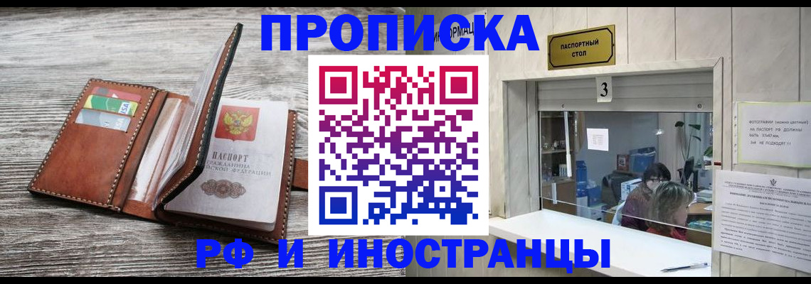 регистрация для школы в Обояни