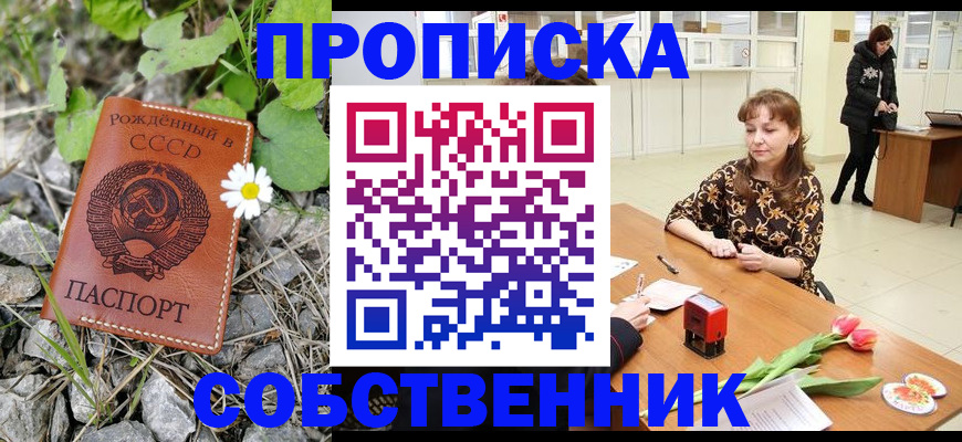 временная регистрация госуслуги в Обояни